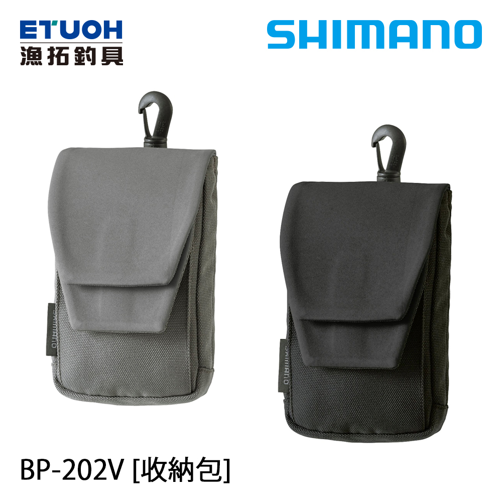 SHIMANO BP-202V [收納包]